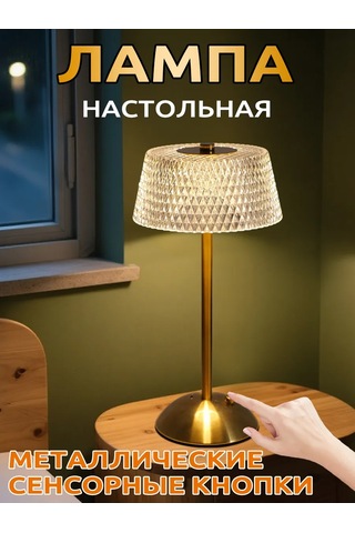 Febinez Kablosuz Masa Lambası 438940088 Beyaz