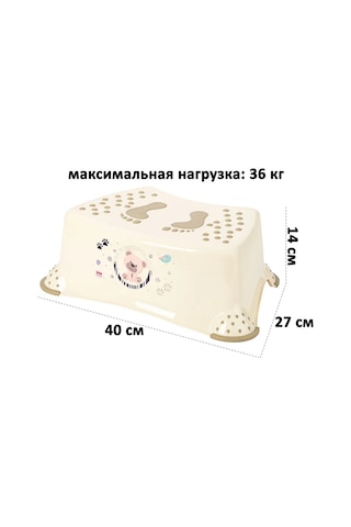 El Casa Çocuk Ayaklık, 40x27x14 Cm 376736473 Bej