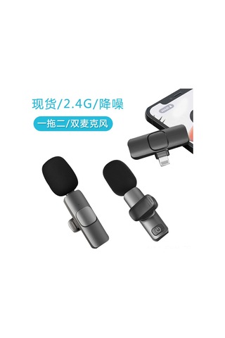 Symbee İphone Uyumlu İçin 2.4g Kablosuz Gürültü Engelleme Kragı Mikrofonu - Canlı Yayın, Tiktok, Instagram İçin Telefon Mikrofonu Ve Adaptör Seti