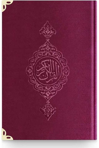 Hafız Boy Kadife Kur'an-ı Kerim (Mürdüm Mor, Yaldızlı, Mühürlü)