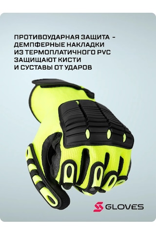 S. Gloves Karat Darbe Emici Eldivenler 475144219