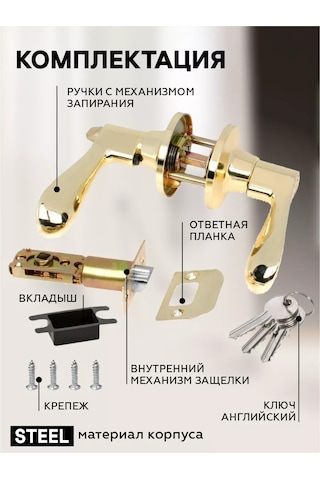 Cibis İç Kapı Kapı Kolu, Kilitli Fren Ve Anahtarlık 231424688