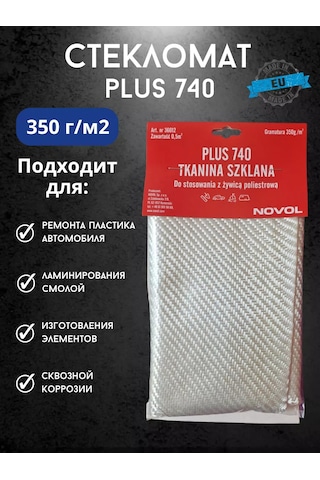 Novol Cam Kumaş 740 Plus 0,5 M² Yoğunluk 350 263966688