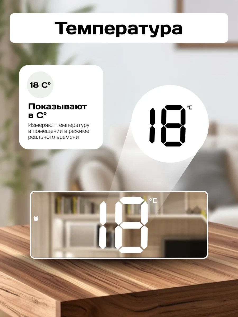 Artclock Pilli Dijital Masa Saati Ev İçin Alarm 243693071 Beyaz