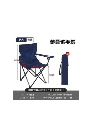 Prestigegoods Lacivert Outdoor Taşınabilir Katlanır Plaj Kamp Sandalyesi Lacivert