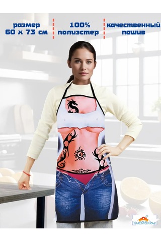 Yourlovelyhome Kadınlar İçin Mutfak Önlüğü 274765174 Siyah