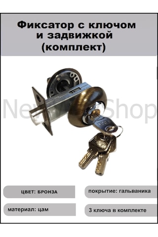 Vantage Anahtarlı Kilitli Maket Çivisi 329843078 Gömülü, Sıhhi Tesisat, İç Mekan