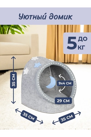 Eva Pets Kediler Ve Köpekler İçin Yumuşak Oyuncaklı Kulübe 286460455