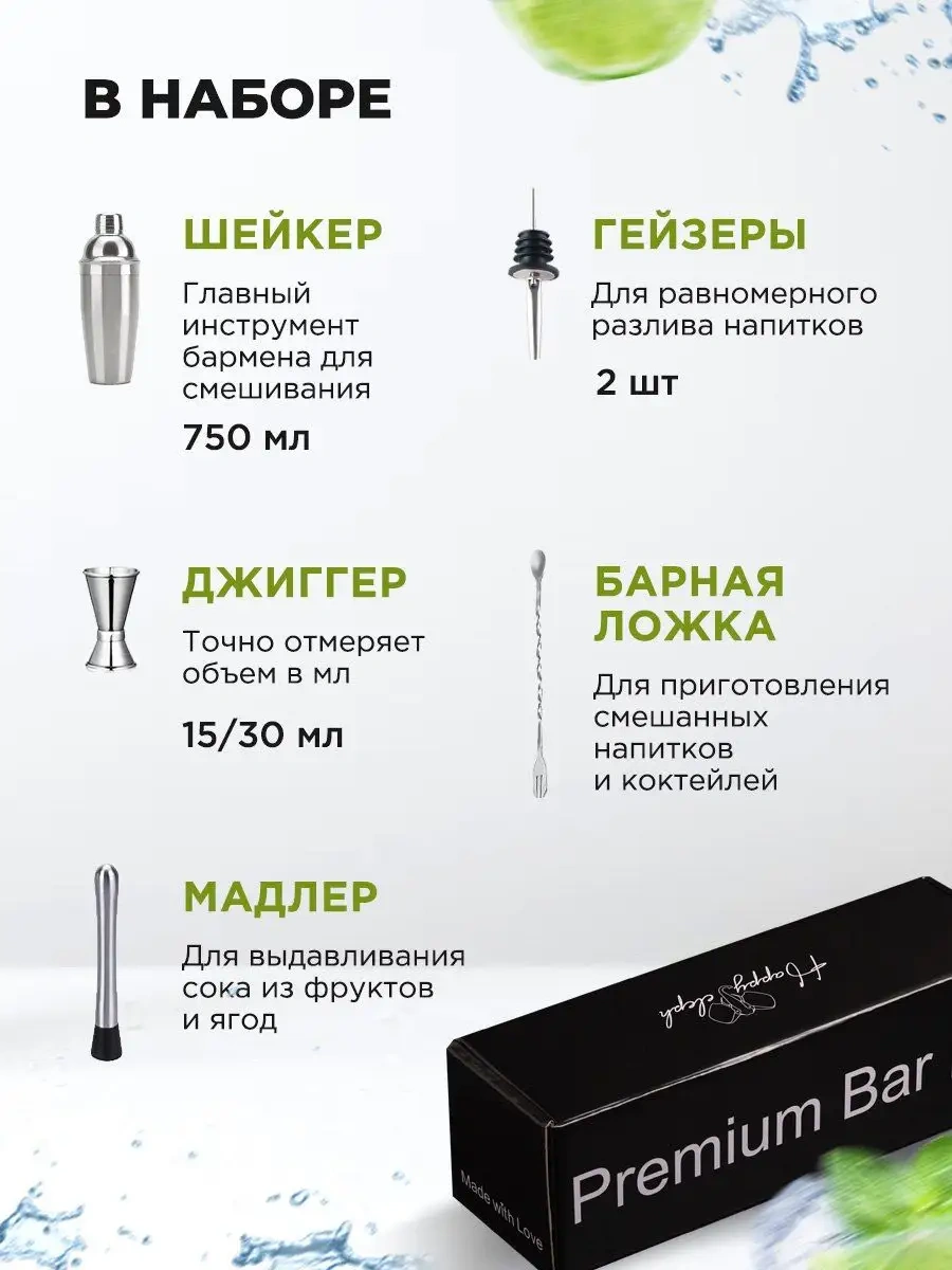 Happyeleph Barmen Seti 164092416