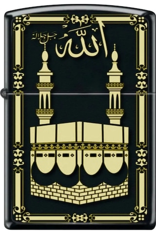 Kabe Dua Arapça Yazı Lazer Silinmez Resimli Benzinli Hediyelik Siyah Çakmak Siyah