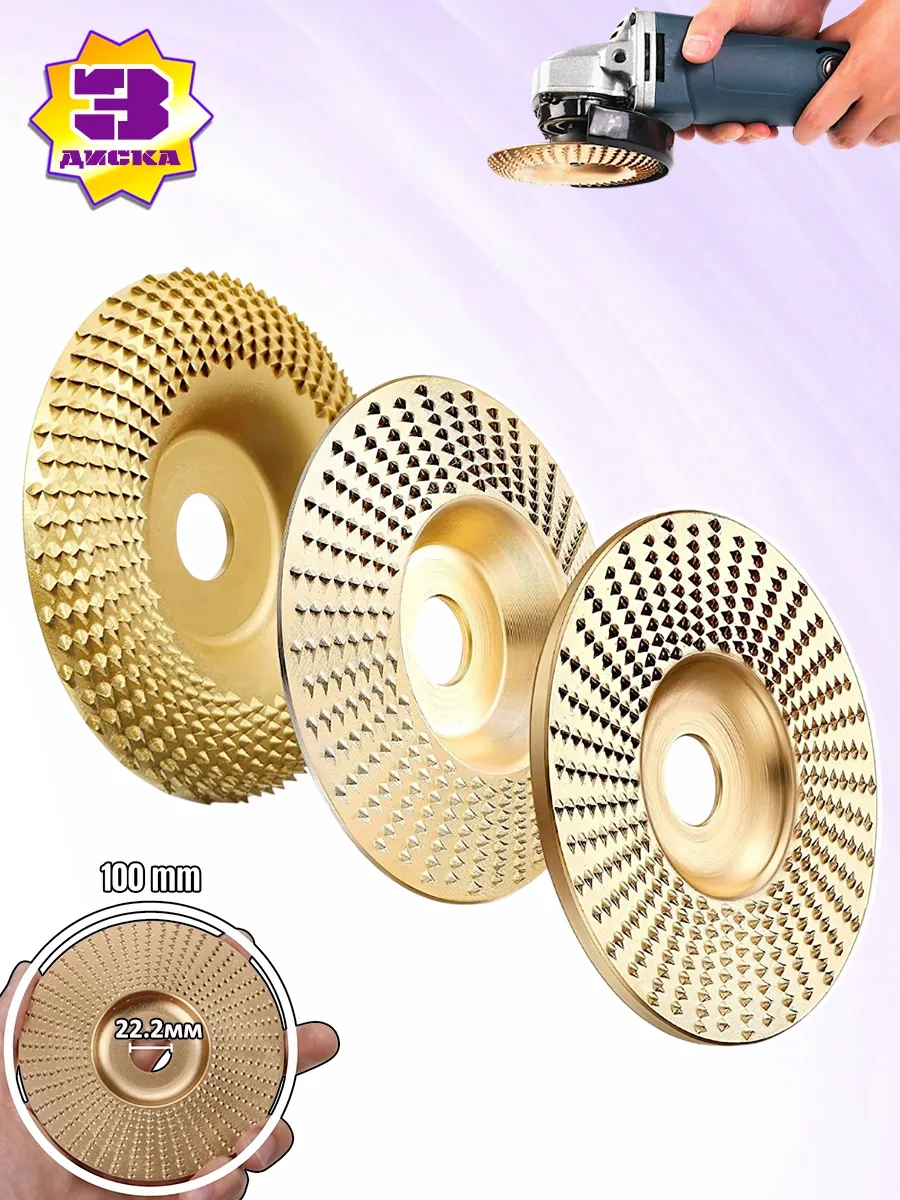 Net Taşlama İçin 125mm Ahşap Testere Diski 314236321