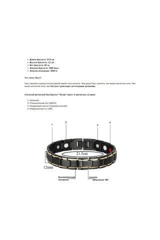 Yasenin Horlama, Basınç Ve Kilo Kaybı İçin Manyetik Terapötik Bileklik 170963036 Pembe