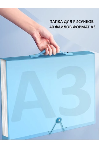 Chizmalar İçin A3 Klasör 40 Dosya 409877629