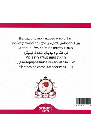 Elito Deodorize Kakao Yağı 1 Kg