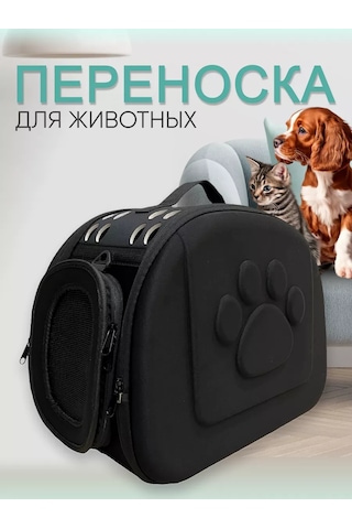 Rnb4pets Kedi Ve Köpek Taşıma Çantası 143022177