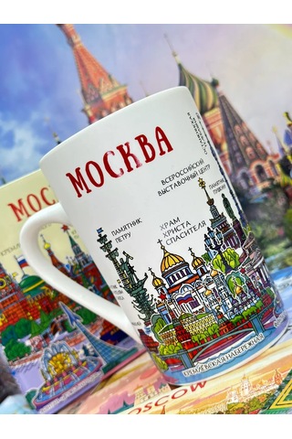 Bjorn Porselen Kupa "moskova" 350 Ml 241166735 Beyaz