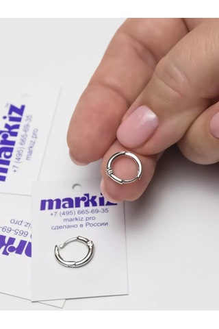 Markiz 925 Ayar Gümüş Taşlı Küçük Küpeler. 16801756 Diğer