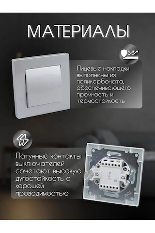 Tdmelectric Aydınlatmasız Mekanik Tek Anahtarlı Şalter 1 Adet 208467407