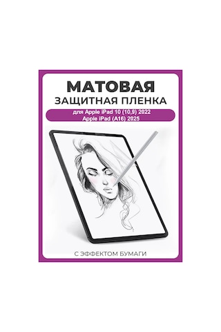 Ceholer  iPad Uyumlu 10 10,9 2022, A16 2025 İçin Koruyucu Film 168624067