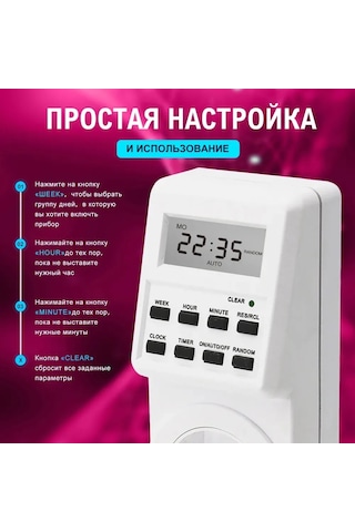 Qingmipy Akıllı Ev Aletleri İçin Programlanabilir Zamanlayıcılı 2'li Paket Elektrik Priz Seti - 220v 16a Uyumlu