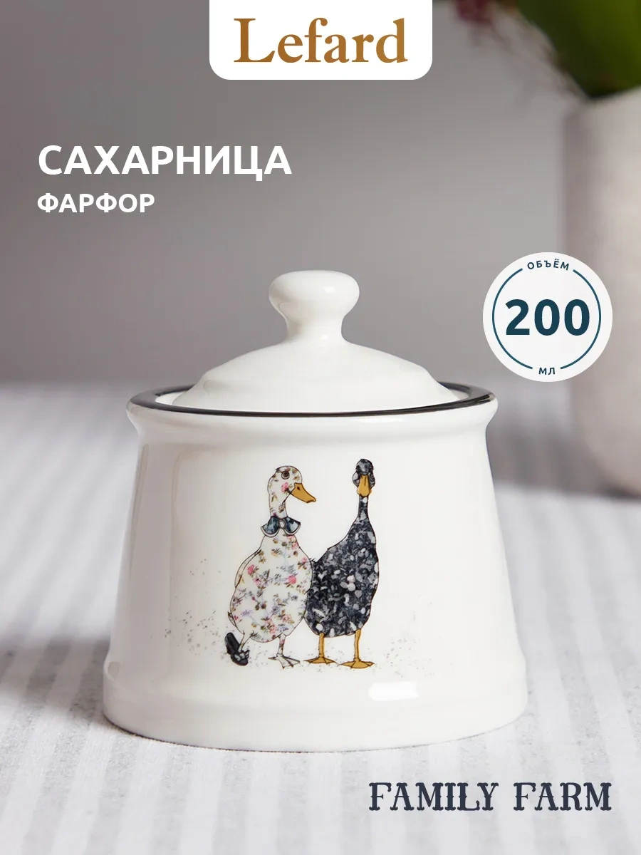 Lefard 200 Ml Porselen Kapaklı Şekerlik "aile Çiftliği" 155852439 Beyaz