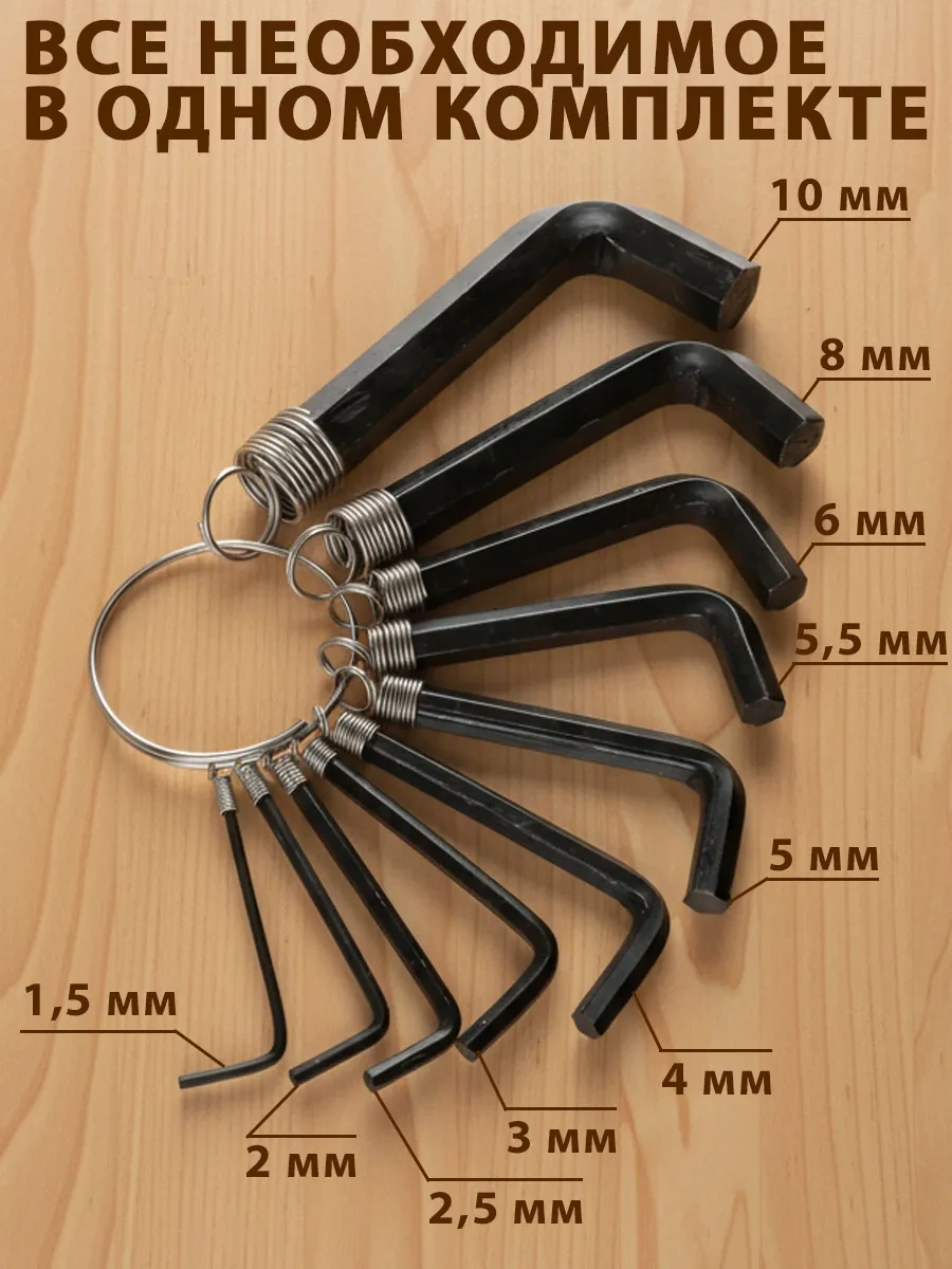 Galaopt 1.5 - 10mm 10 Parçalı Altıgen Numaralandırılmış Takım 276017997