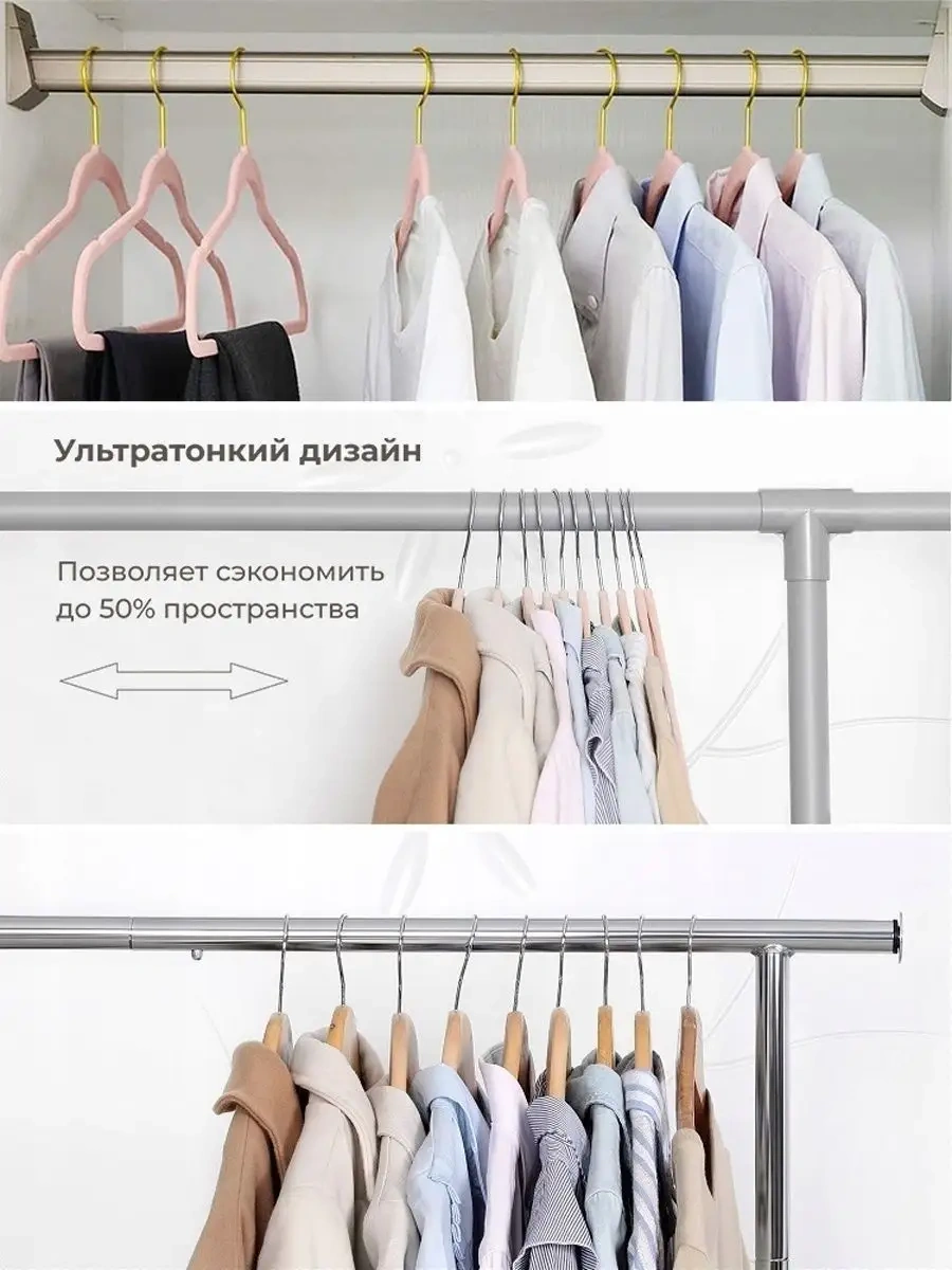 X-company Kadife Elbise Askısı 10'lu Set 70115725 Pembe