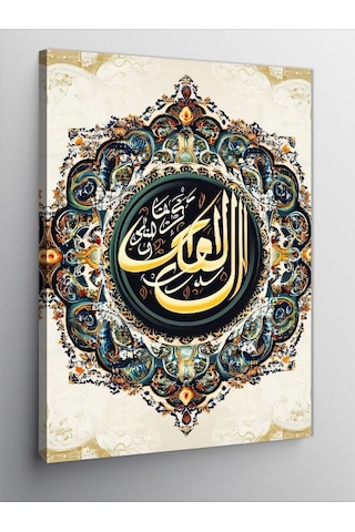 Kanvas Tablo El-melik, Allah'ın 99 İsminden Biri Hat