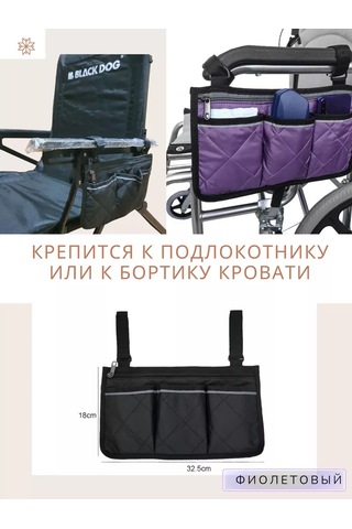 Go Green Shop Asılabilir Çanta-organizer, Kol Dayama Kısmına Takılan 235541282 Violet