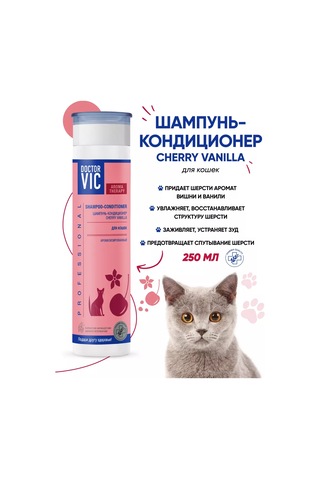 Doctor Vıc Kedi Şampuanı Ve Saç Kremi 2'si 1 Arada, Nemlendirici 212019577