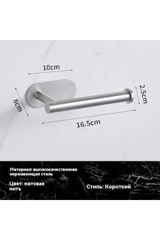 Hombey 304 Paslanmaz Çelik Banyo Kağıdı Tutucu, Otomatik Yapışkan Montaj, Paslanmazsız, 2.5 Kg Yük Kapasitesi, Modern Tasarım Altın