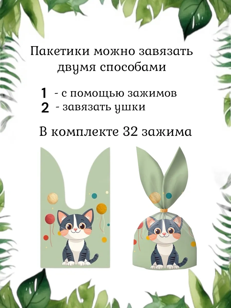 Sunduchok Home Anaokulu İçin Şekerlikler 302107381