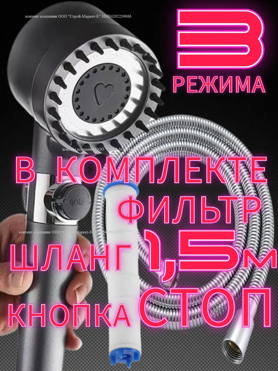 Lke 150 Cm 3/4'lü Masajlı Filtreli Duş Başlıklı Hortum 237455721 Gri