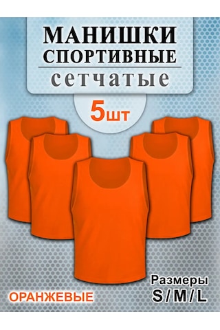 Futbol Yeleği Boyunlukları 5 Adet 456541186 Turuncu