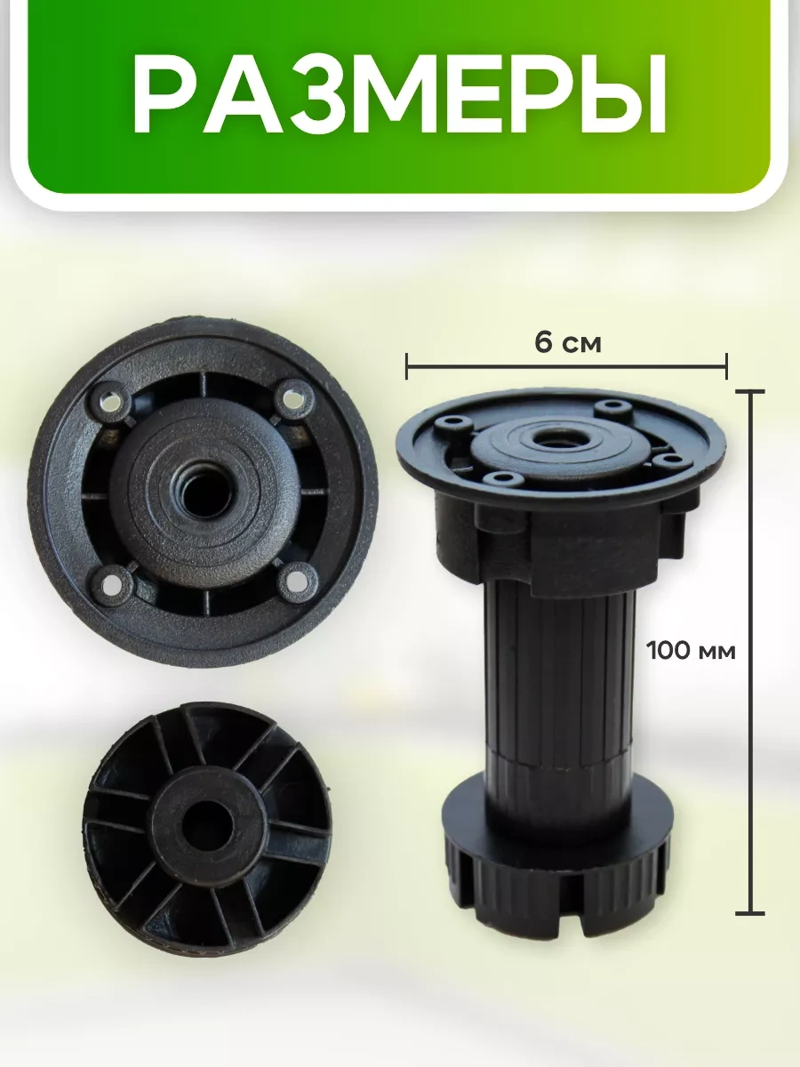Roffa Masaüstü Ayaklar Ayarlanabilir Siyah 8 Adet Mutfak 211804896 Siyah