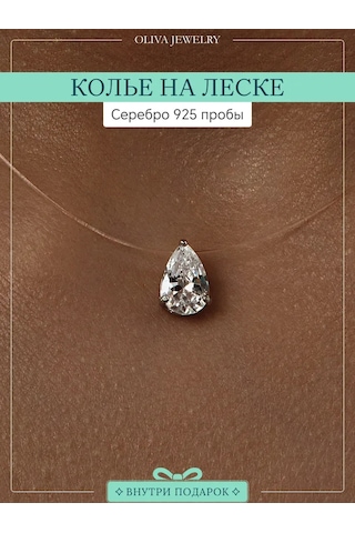 Jp Olıva 925 Ayar Gümüş Damla Kolye 270941599 Gri