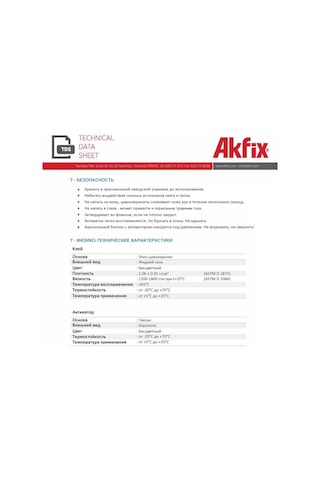 Akfix Akfix 705 100 Gr. + 400 Ml Yapıştırma Seti 241508114