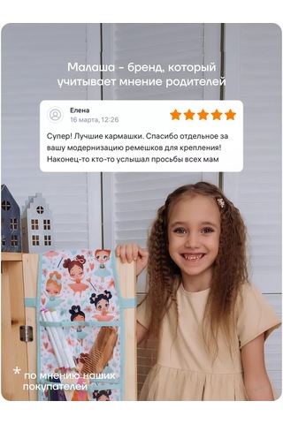 Malasa Anaokulu İçin Dolaplarda Cepler 92104136 Naneli