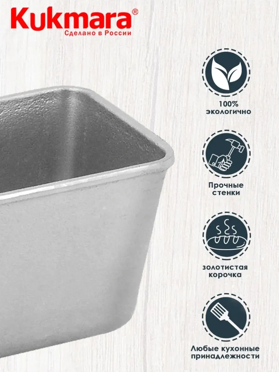 Kukmara Ekmek Pişirme Kalıbı 25172915 Gri