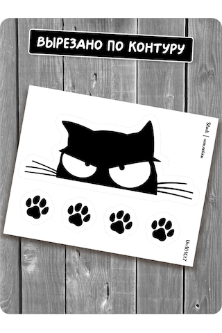 Stadi Çirkin Çıkak Köpekbalığı Çıkartması 200701000 Siyah