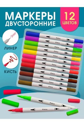 Ajfolika Çift Taraflı İşaretleyici Seti. 12 Renk. 250305284