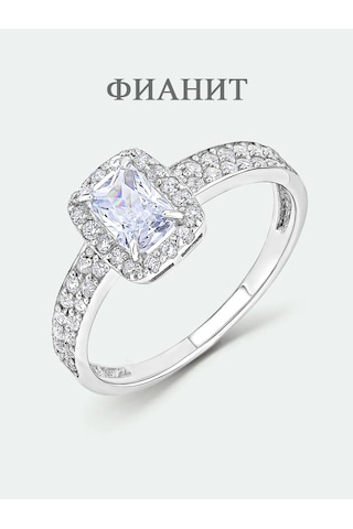 Torgovyj Dom Uvelir Holding Büyük Taşlı Büyük Yol Yüzüğü Gümüş 925 391560679 Gümüş