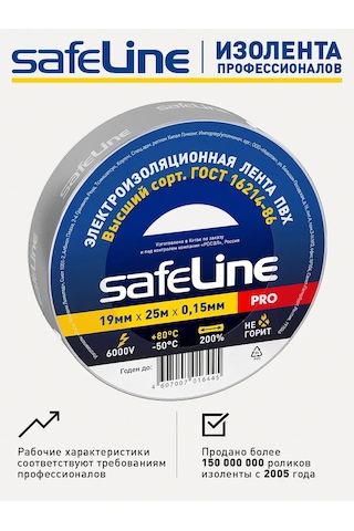 Safeline Gri Pvc Bant 25 Metre 1 Adet Kablar İçin 367603187