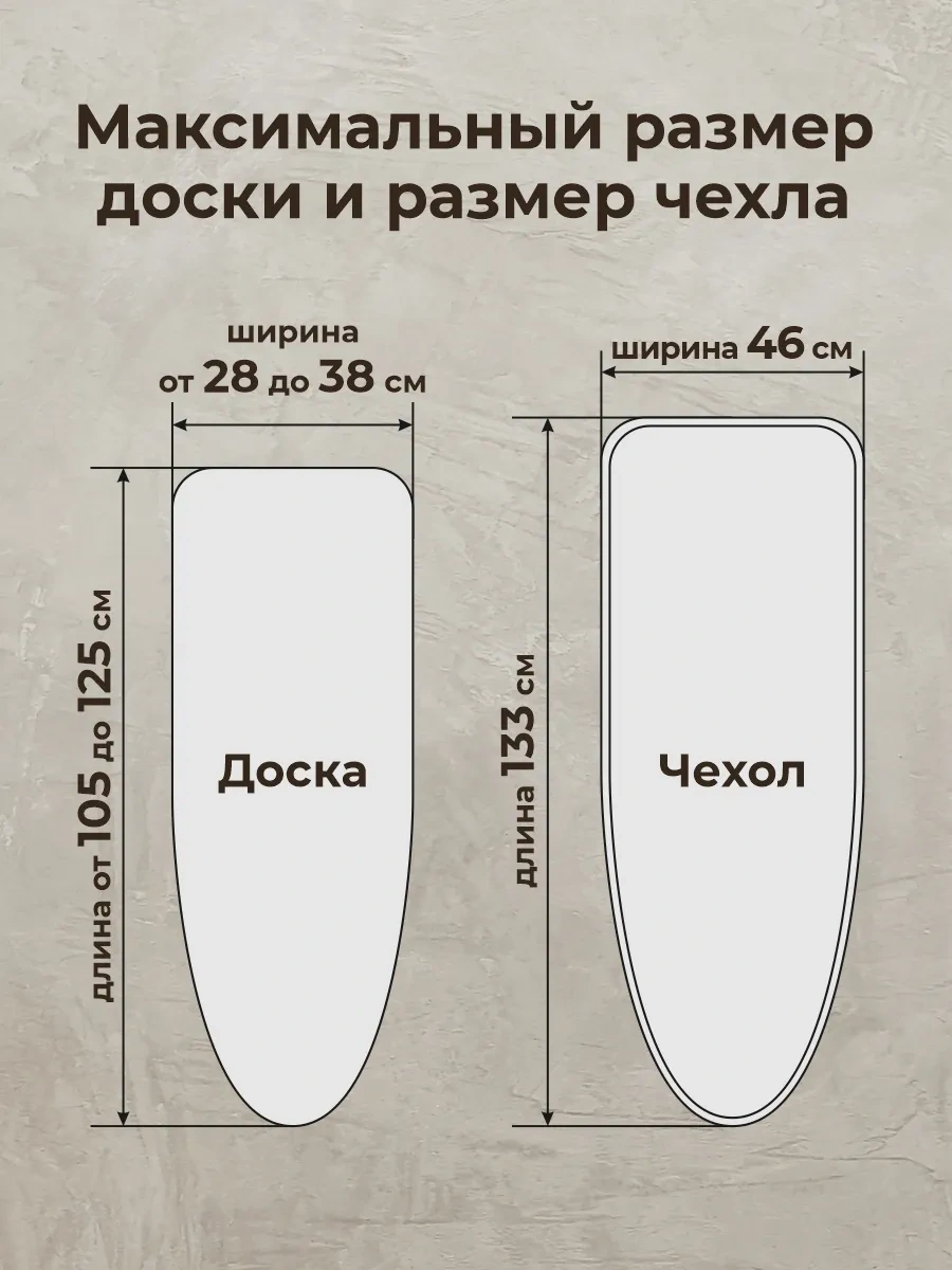 Domino. Üniversal Dikişli Astarlı Ütü Masası Kılıfı 122823630 Turkuaz