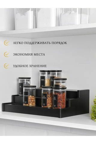 Ely Home Ahşap Siyah Baharatlık Standı 460299806 Siyah