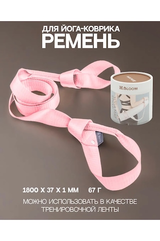 Bloom Lb7080 Paspas İçin Kayış, Bağlantı 245488232