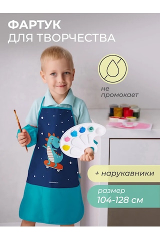 Vse Na Mestah Dinozor Desenli Resim Önlüğü Ve Kolçakları 253026445