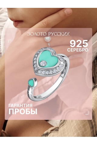 Zoloto Russkih 925 Ayar Gümüş Kalp Yüzük 226728244 Gri