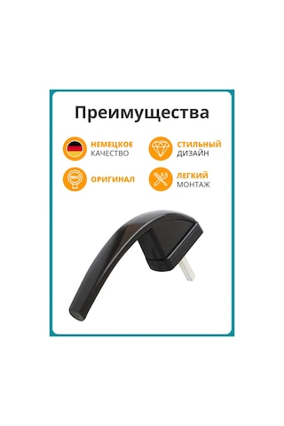 Roto Roto Swıng Plastik Pencere Kolu, Siyah 147843883