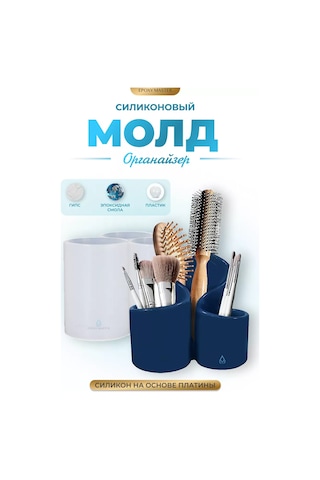 Epoxymaster Epoksi Reçine Düzenleyici İçin Silikon Kalıp 138079608